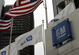 General Motors намерен инвестировать в Южную Корею более $7 млрд