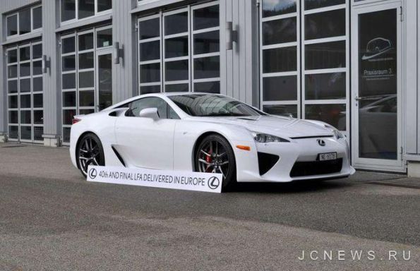 Европейское подразделение Lexus продало последний LFA