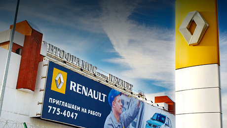 Компания Renault вложит 21 миллиард рублей в российские проекты