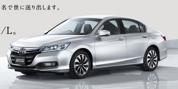 Honda лишит Accord возможности подзаряжаться от розетки