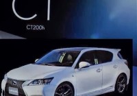 В сеть просочились первые снимки фэйслифтингового Lexus CT200h